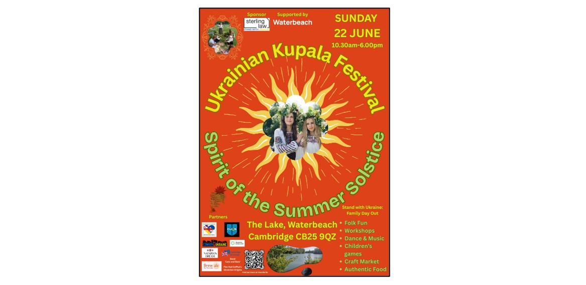 Ukrainian Kupala Festival: Spirit of the Summer Solstice Ukrainian Kupala Festival: Spirit of the Summer Solstice Ukrainian Kupala Festival: Spirit of the Summer Solstice